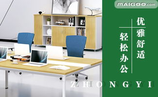 中意品牌 專業(yè)圖文設(shè)計(jì)制作的卓越選擇