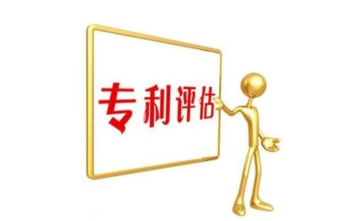 北京卓一慧眾知產(chǎn)專利 實用新型專利權(quán)評價報告技術(shù)服務(wù)詳解