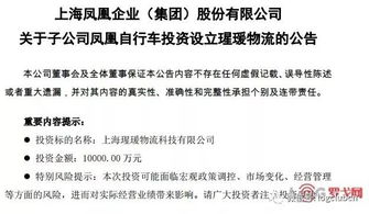 倉儲戰略升級與技術驅動 物流巨頭順豐、圓通與申通的市場擴張與業務增長